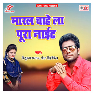 Dar Bari Lagata Ae Jaan Ho