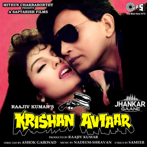 Nigahon Ke Sawaal Ka (Jhankar)