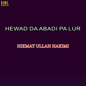 Da Oshku Lara Jorawam