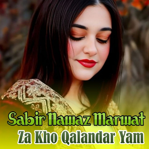 Wa Jee Wa