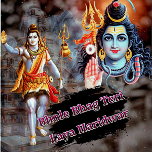 Bhole Bhag Teri Laya Haridwar