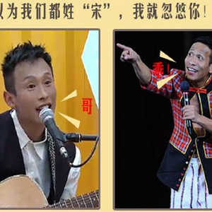 咱做人得讲良心