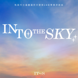 INTO THE SKY