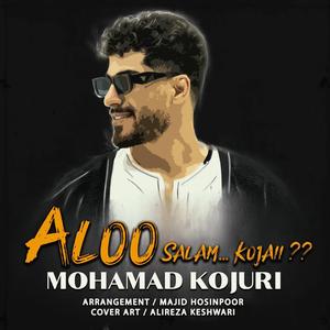Alo Salam Kojaei