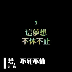 少年郎