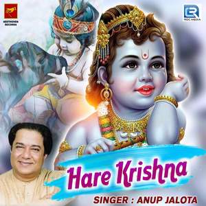 Hare Krishna