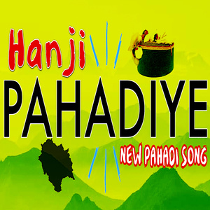 Hanji pahadiye