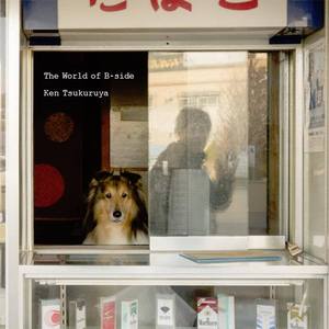 ビューティフル