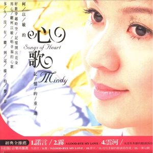 是不是爱 (卡拉OK)