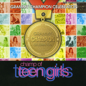 เพื่อนเท่านั้น