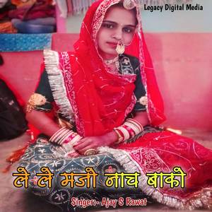 Le Le Majo Nach Bako