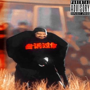 Wake Up（Prod.AIHS）