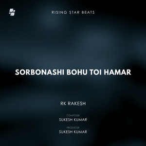 Sorbonashi Bohu Toi Hamar