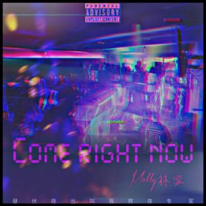 Come Right Now