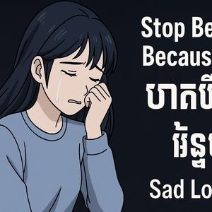 Stop being upset because of them