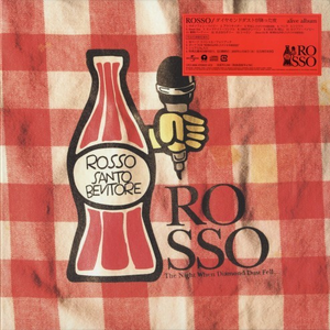 カリプソ・ベイビー