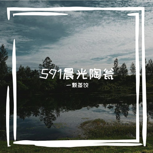 呼吸