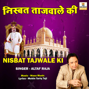 Nisbat Tajwale Ki