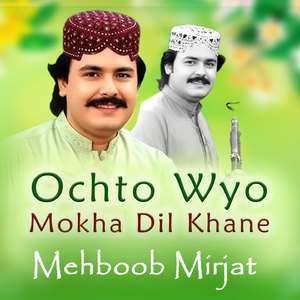 Ochto Wyo Mokha Dil Khane