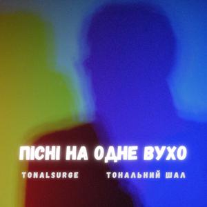 Додому