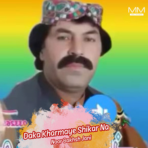 Dardata Heate Kapa