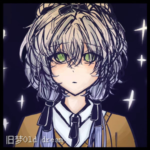 旧梦Old dream