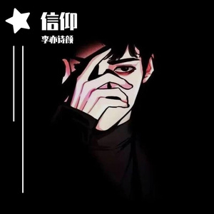 时间和新欢我都没选