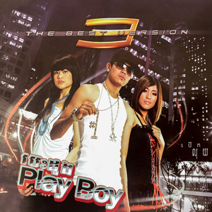 បងដូចដួងផ្កាយ