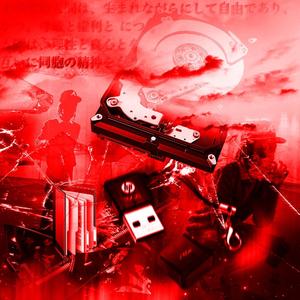 Prince (feat. Prettylulbarbie)