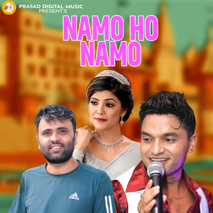 Namo Ho Namo