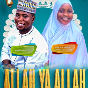 Allah Ya Allah