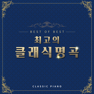 Bizet Carmen WD.31 Act.II - Votre Toast, Je Peux Vous Le Rendre (Toreador Song) (비제 카르멘 2막 - 투우사의 노래 '여러분, 축배를 듭시다')