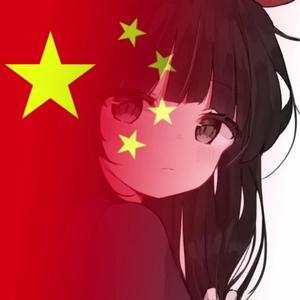我已收起锋芒