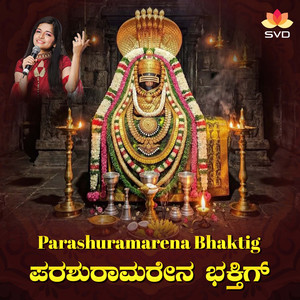 Parashuramarena Bhaktig