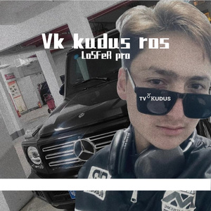 我要的是势均力敌