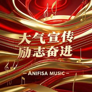 大气励志奋进宣传片-光速迈进-飞速发展-Light-speed Development