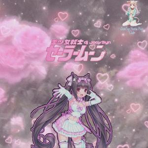 Japanese Hardstyle Loading (feat. ロボット女性アイ)