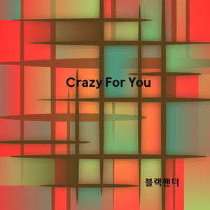 Crazy For You