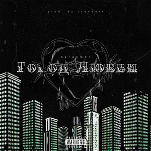 Перестрелка