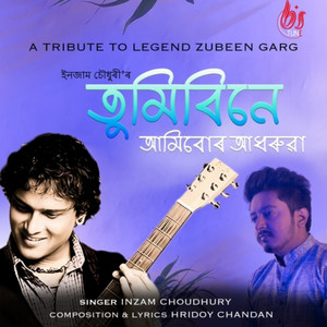 Tumibine Amibur Adhorua