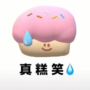 浪漫过敏