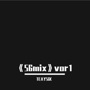 Drum & Bass remix demo 56mix