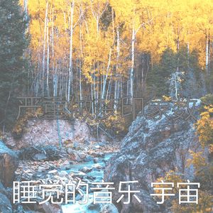 有趣休息中情怀