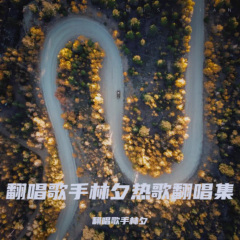 眼睛不能没眼泪