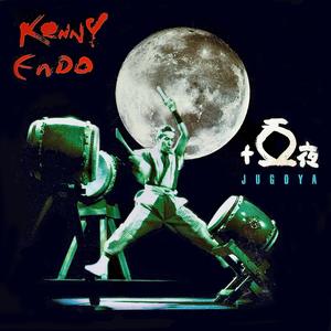 Moonwind (Tsuki no Kaze)