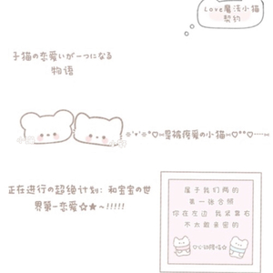 致一位武侯区的女孩