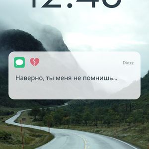 Наверно ты меня не помнишь