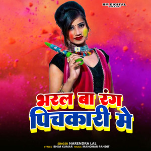 Bharal Ba Rang Pichakri Me