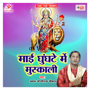 Kawan Jogin Kailas Jogawa