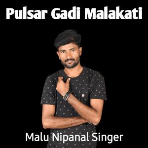 Pulsar Gadi Malakati